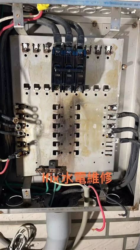 好家在水電|2024 水電行推薦 [檢測$100起]，幫您找到可靠的水電。